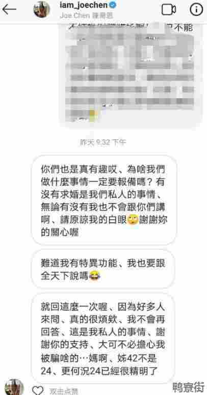 陈乔恩回应是否求婚(陈乔恩公开承认的恋情)